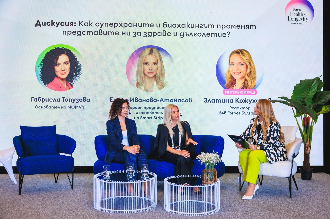 Elina Ivanova-Atanassov on the panel How superfoods and biohacking are changing our ideas of health and longevity, Forbes Health & Longevity Forum 2026